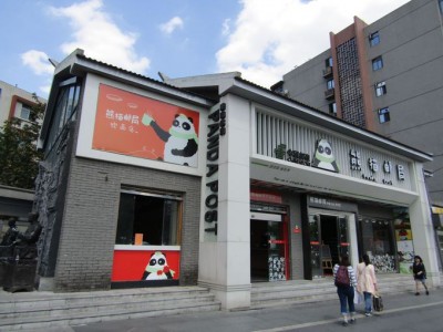 中国・成都「パンダ郵便局」から旅の記念にポストカードを送ろう