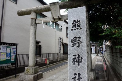 カメレオンと五円 ご縁 玉 川越三大縁結び神社 でご利益三倍 Oricon News