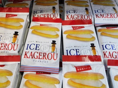 南紀白浜の幻スイーツ 福菱本店限定のお菓子 生かげろう って Oricon News