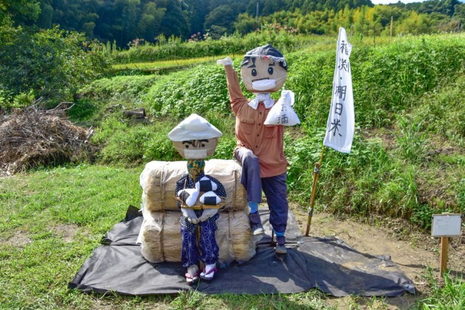 サムネイル 奈良・明日香村で「かかしコンテスト」と「彼岸花祭り」を楽しもう