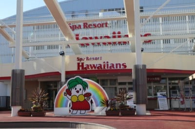 2009年 HELLO KITTY 福島県 スパリゾートハワイアンズ