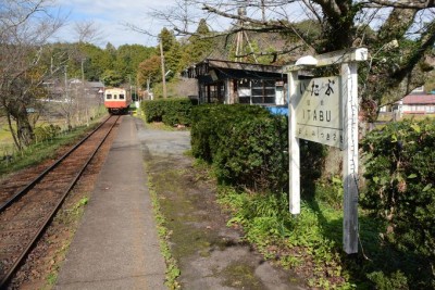 あの小湊鉄道の最小駅 千葉県市原市 飯給駅 で里山満喫 Oricon News