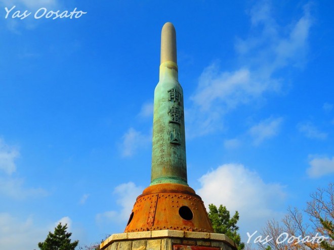 中国旅順「203高地」で体感する日露戦争の歴史と景観 | ORICON NEWS 中国旅順「203高地」で体感する日露戦争の歴史と景観 | ORICON NEWS