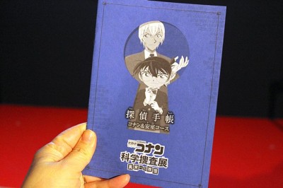 名探偵コナン 科学捜査展 未来館 色紙 公式ガイドブック 即決