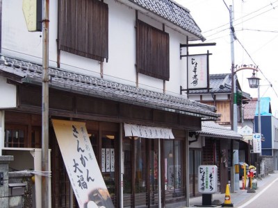 伝承工芸品瓶細工手まり３個セットまーぼー 伝承工芸 びん細工手まり／愛荘町