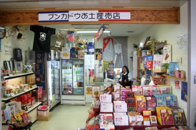 種子島 西之表港は観光案内 土産が充実 地元そばも美味しい Oricon News