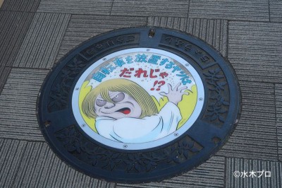 東京・調布観光は足元にも注目！ゲゲゲの鬼太郎のマンホール