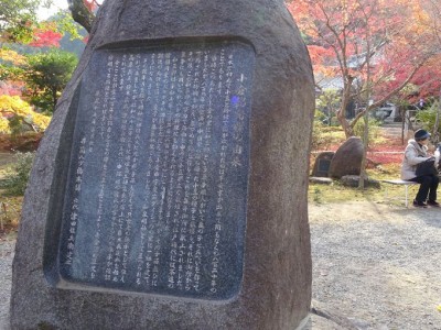 京都 嵐山にある小倉あん発祥の地でプレミアムな小豆を味わおう Oricon News