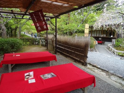京都 嵐山にある小倉あん発祥の地でプレミアムな小豆を味わおう Oricon News