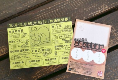 草津温泉で必ず寄りたい！「大滝乃湯」オススメのわけ | ORICON NEWS