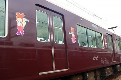 無料イラスト画像 最高のかわいい 阪急 電車 イラスト