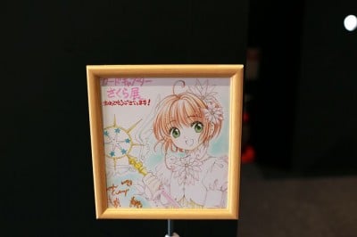 ひらかたパークで開催！「カードキャプターさくら展 －魔法