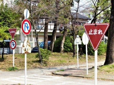 道路標識や信号も 交通ルールを学べる兵庫県 西宮交通公園 Oricon News