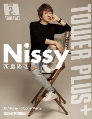 Nissy Nissy Entertainment 5th Anniversary Best 発売記念タワレコ全店で大プッシュが決定 Oricon News