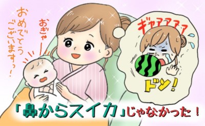 トイレに行きたい と思っていたら え 陣痛だったの 体験談 Eltha エルザ