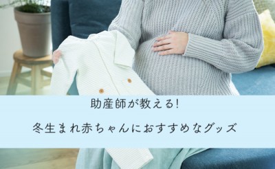 冬生まれ 赤ちゃん ブランケット 人気