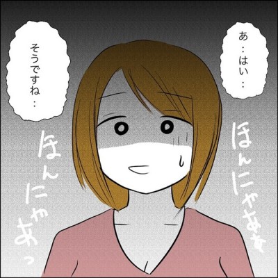 ここであげれば 胸を見ようとする義父 授乳中に突然部屋に入ってきて セクハラ義父 2 Eltha エルザ