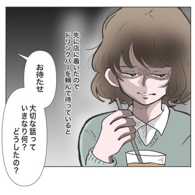 家 物 が なくなる