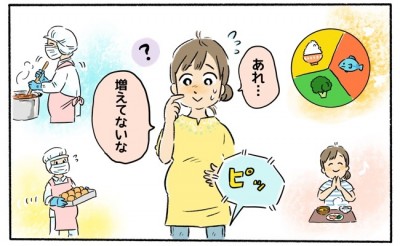 妊娠中 活動量が多かった私が感じた体重や食事管理の大切さ 体験談 Eltha エルザ 妊娠中 活動量が多かった私が感じた体重や食事管理の大切さ 体験談 Eltha エルザ