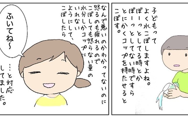 怒鳴ったところで聞いちゃいない 私が子どもを 怒らない 理由 3児ママ小児科医のラクになる育児 Eltha エルザ