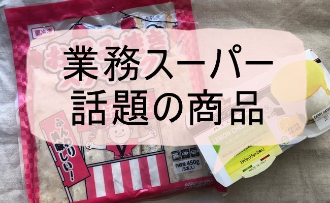 TlC yƖX[p[zsIƌb2iQbgI