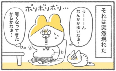 つわりと同じレベルでツライ 突然 地獄の日々が始まった 28 Eltha エルザ つわりと同じレベルでツライ 突然 地獄の日々が始まった 28 Eltha エルザ