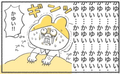 つわりと同じレベルでツライ 突然 地獄の日々が始まった 28 Eltha エルザ