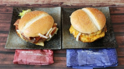 マクドナルド 新作 サムライマック って 知ってお得な無料裏技3つ Eltha エルザ マクドナルド 新作 サムライマック って 知ってお得な無料裏技3つ Eltha エルザ