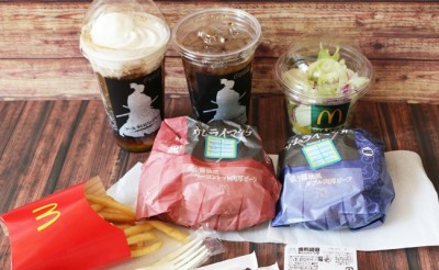 マクドナルド 新作 サムライマック って 知ってお得な無料裏技3つ Eltha エルザ マクドナルド 新作 サムライマック って 知ってお得な無料裏技3つ Eltha エルザ