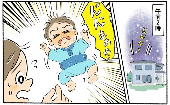 順調な離乳食のスタート しかし 深夜苦しそうにうなり声をあげ Eltha エルザ