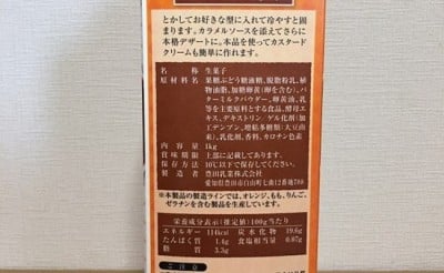 業務スーパー 夢のような大きさ人気の 1lパックプリン 簡単 絶品アレンジ3選 Eltha エルザ