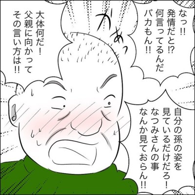 しらを切る