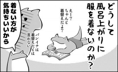 生態が謎過ぎる小学生男子 その行動の理由を聞いてみました Eltha エルザ