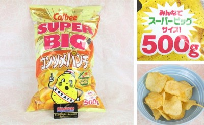 マニア厳選 コストコ ビギナーさんにもおすすめ絶対買いのポテチ3選 Eltha エルザ