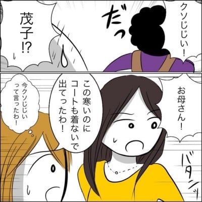 義理の父親にお風呂をのぞかれた 被害女性たちの声と弁護士の見解 ライブドアニュース