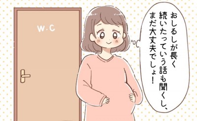 まさか危険な状況なんて さまざまな情報を鵜呑みにしすぎて 体験談 Eltha エルザ