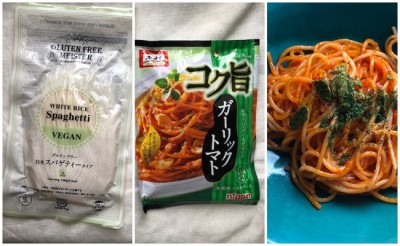 業務スーパー 何コレおしゃれ グルテンフリーヌードル全部食べてみた Eltha エルザ 業務スーパー 何コレおしゃれ グルテンフリーヌードル全部食べてみた Eltha エルザ