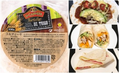 【業務スーパー】1枚16円で激安！巻くだけでウマい＆便利な冷食が