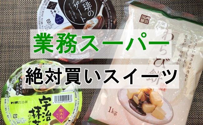 TlC yƖX[p[zȂIقǑlC̘aXC[c͔