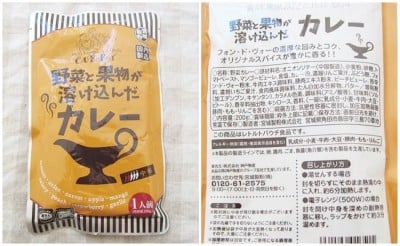 業務スーパー】どれが買い？常備したい神コスパの「レトルトカレー」4種を食べ比べ！｜eltha(エルザ)