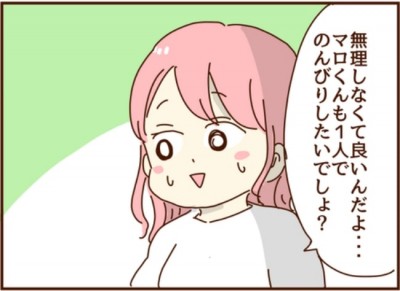 あの人 何様なんだよ 親戚の悪口を直接言うなんて 夫の思いもよらない爆弾発言とは モラ夫 57 Eltha エルザ あの人 何様なんだよ 親戚の悪口を直接言うなんて 夫の思いもよらない爆弾発言とは モラ夫 57 Eltha エルザ