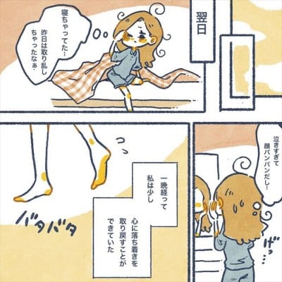 もうちゃんと向き合うのは無理 別れ話は平行線 最後の手段に出ると ヤバい元彼と別れた直後に 19 Eltha エルザ