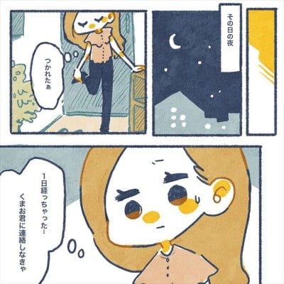 もうちゃんと向き合うのは無理 別れ話は平行線 最後の手段に出ると ヤバい元彼と別れた直後に 19 Eltha エルザ