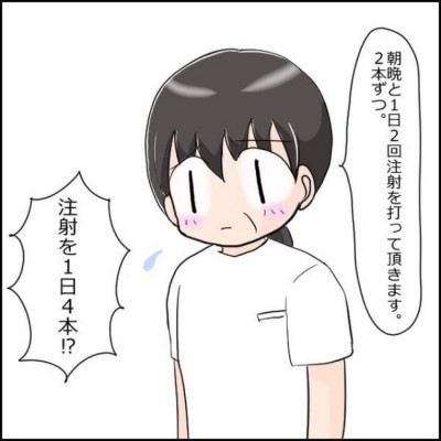 小さめ赤ちゃん 性別は女の子っぽいねー さっそく夫と名前を検討 が まさかの事実が判明して Eltha エルザ