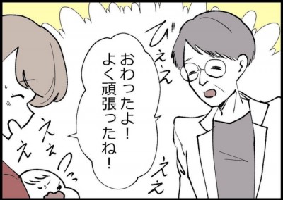 なんかもういいや 話しかけてもスマホを見たまま見向きもしない夫 妻が見限った瞬間とは Eltha エルザ
