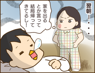 証拠を押さえる
