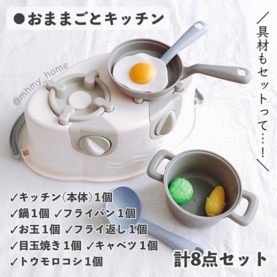 100均】過去イチのバズり商品間違いなし！？ キャンドゥがおままごとセットに本気出してきた！｜eltha(エルザ)