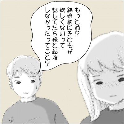 お義父さんが虐待を 近所の人から明かされる義父の黒い疑惑 Eltha エルザ