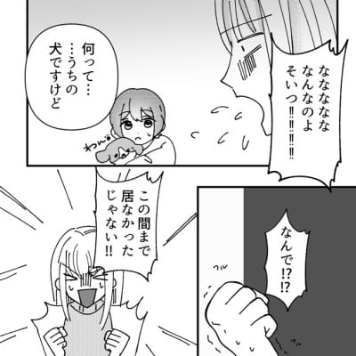 オファー ママペット 漫画