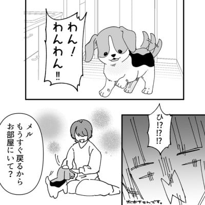 オファー ママペット 漫画